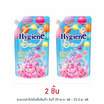 ไฮยีน เอ็กซ์เพิร์ท แคร์ ปรับผ้านุ่มเข้มข้น ไทม์เลส บลูม 480มล.