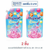 ไฮยีน เอ็กซ์เพิร์ท แคร์ ปรับผ้านุ่มเข้มข้น ไทม์เลส บลูม 480มล.