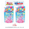 ไฮยีน เอ็กซ์เพิร์ท แคร์ ปรับผ้านุ่มเข้มข้น ไทม์เลส บลูม 480มล.