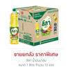 ลีลา น้ำมันปาล์ม 1 ลิตร (ยกลัง 12 ขวด)