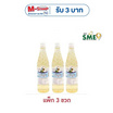 ซันนี่บอย น้ำหวานเข้มข้น กลิ่นมะลิ 710 มล. (แพ็ก 3 ขวด)
