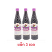 ซันนี่บอย น้ำหวานเข้มข้น กลิ่นองุ่น 710 มล. (แพ็ก 3 ขวด)