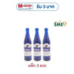 ซันนี่บอย น้ำหวานเข้มข้น กลิ่นบลูเบอร์รี่ 710 มล. (แพ็ก 3 ขวด)