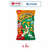 ชีโตสพัฟ รสซาวครีมและหัวหอม 66 กรัม