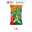 ชีโตสพัฟ รสซาวครีมและหัวหอม 66 กรัม