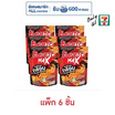 เบนโตะแมกซ์ ปลาหมึกอบกรอบรสทรงเครื่อง 30 กรัม (แพ็ก 6 ชิ้น)