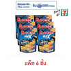 เบนโตะแมกซ์ ปลาหมึกอบกรอบรสปรุงรส 30 กรัม (แพ็ก 6 ชิ้น)