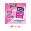แวนิชออกซี่แอคชั่น 40 กรัม (แพ็ก 12 ซอง)