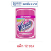 แวนิชออกซี่แอคชั่น 40 กรัม (แพ็ก 12 ซอง)