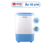Smarthome เครื่องซักผ้าพร้อมระบบปั่นแห้ง 4 KG รุ่น SM-MW-2502
