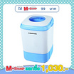 SMARTHOME เครื่องซักผ้ากึ่งอัตโนมัติ 4 กก. รุ่น SM-MW2502