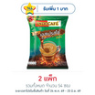 อินโดคาเฟ่ กาแฟ 3in1 เอสเพรสโซ่ 405 กรัม (แพ็ก 27 ซอง)