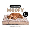 SiamLatex ที่นอนสุนัข เบาะหมานอน รุ่น Woofy ขนาด XL