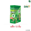 เจลลี่มี คิวทิ ไฟเบอร์ 30 ก. (แพ็ก 12 ชิ้น)