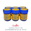 ยาดมสมุนไพร ตรามังกรทอง 4 กรัม (แพ็ก 6 ชิ้น)