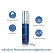 GPO CURMIN เซรั่มบำรุงผิวหน้า Advanced Total Repair Serum 30 กรัม