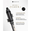 Create Ion แปรงม้วนผมไฟฟ้า Roll Brush Diaura 26 มม.