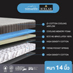 Bedisupreme ที่นอนพ็อกเก็ตสปริง Cooling Memory Foam และ ยางพาราธรรมชาติ รุ่น ICELAB