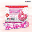 Donutt ไดอะแทลลี่ บรรจุ 30+10 แคปซูล (แพ็ก2กล่อง)