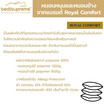 Bedisupreme หมอนหนุน polyester 100% เพื่อสุขภาพ รุ่น Royal comfort