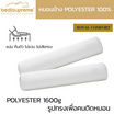 Bedisupreme หมอนข้าง polyester 100% เพื่อสุขภาพ ป้องกันไรฝุ่น รุ่น Royal comfort