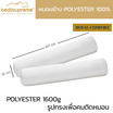 Bedisupreme หมอนข้าง polyester 100% เพื่อสุขภาพ ป้องกันไรฝุ่น รุ่น Royal comfort