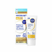 นีเวีย ซัน โพรเท็ค แอนด์ ไลท์ ฟีล SPF50+ PA++++ 90 มล.