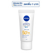 นีเวีย ซัน เซนส์ซิทีฟ โพรเท็ค แอนด์ ไลท์ ฟีล SPF50+ PA+++ 90 มล.