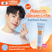 Charmiss ครีมกันแดด UV Extra Shine Crystal Shield Sunscreen SPF50+ PA++++ 10 กรัม