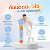 Charmiss ครีมกันแดด UV Extra Shine Crystal Shield Sunscreen SPF50+ PA++++ 10 กรัม