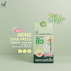 BK Acne Star Patch แผ่นดูดซับสิว (6ซอง)