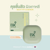 BK Acne คุชชั่น Silky Fit Cushion Matt & Moist SPF 50+PA++++