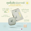 BK Acne คุชชั่น Silky Fit Cushion Matt & Moist SPF 50+PA++++