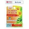 P.O.Care ลิปบาล์ม UV Moist Lip Balm SPF30 4.5 กรัม