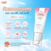 P.O.Care ครีมกันแดด Intensive Facial Moisturizing Mineral Sunscreen 40 มล.