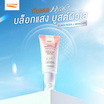 P.O.Care ครีมกันแดด Intensive Facial Moisturizing Mineral Sunscreen 40 มล.