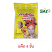 รัศมีแข มะขาม 3 รส รสบ๊วย 50 กรัม (แพ็ก 4 ชิ้น)