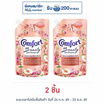 คอมฟอร์ท บิวตี้ เพอร์ฟูม กลิ่นลูกพีช และ ดอกคามิเลีย 470 มล.