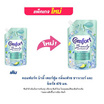 คอมฟอร์ท บิวตี้ เพอร์ฟูม กลิ่นเฟรช ชาวเวอร์ และ ซิตรัส 470 มล.