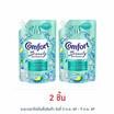 คอมฟอร์ท บิวตี้ เพอร์ฟูม กลิ่นเฟรช ชาวเวอร์ และ ซิตรัส 470 มล.
