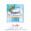 คอมฟอร์ทบิวตี้เพอร์ฟูม แป้งเด็ก และพีโอนีบริสุทธิ์ 17 มล. (แพ็ก 5 ชิ้น)