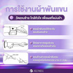 ALLWELL เครื่องวัดความดันโลหิต ระบบเสียงพูดภาษาไทย รุ่น JPD-HA120