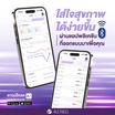 ALLWELL เครื่องวัดความดันโลหิต ระบบเสียงพูดภาษาไทย รุ่น JPD-HA120