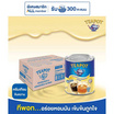 ทีพอท ครีมเทียมข้นหวาน กระป๋อง 380 กรัม (แพ็ก 6 กระป๋อง)
