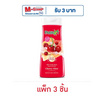แพรอท ครีมอาบน้ำ เซรั่ม วิตามิน เชอร์รี่ โกลว์ 190 มล. (แพ็ก 3 ชิ้น)