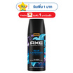 แอ๊กซ์ สเปรย์ บลู ลาเวนเดอร์ 50 มล.