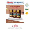 137 ดีกรี นมพิสตาชิโอ สูตรดับเบิ้ลช็อกโกแลต 180มล. (แพ็ก 3 กล่อง)