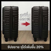 BAGGAGE LUGGAGE กระเป๋าเดินทาง รุ่น WANDER