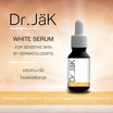 Dr.JaK เซรั่มบำรุงผิวหน้า White Serum 15มล.