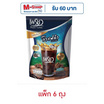 เพรียวคอฟฟี่ผสมโครเมียม สูตรกาแฟดำ (3.5กรัม x 5ซอง) แพ็ก 6 ถุง